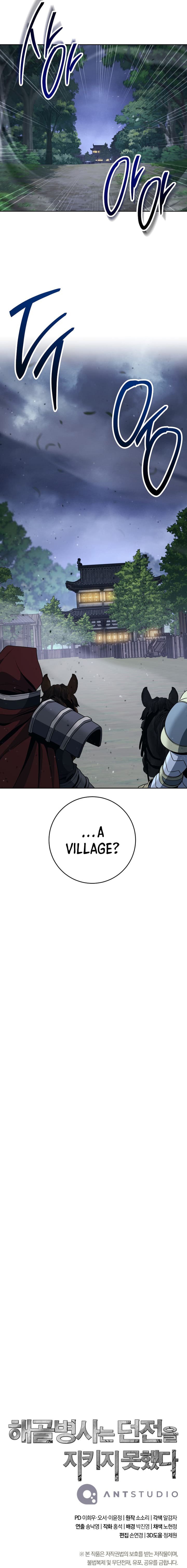 18+ Skeleton Soldier Couldn’t Protect the Dungeon Chapter 304 page 14
