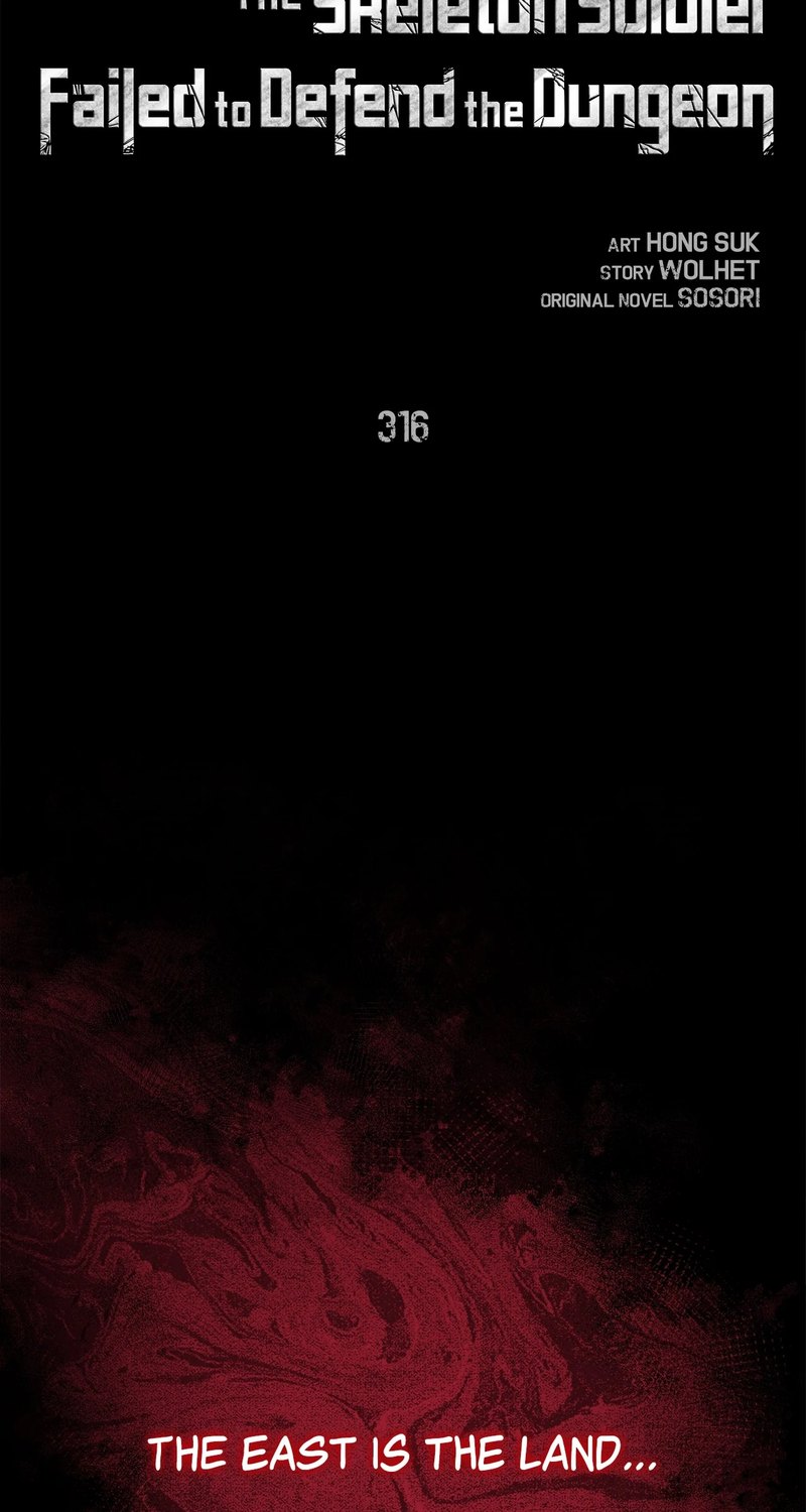 18+ Skeleton Soldier Couldn’t Protect the Dungeon Chapter 316 page 20
