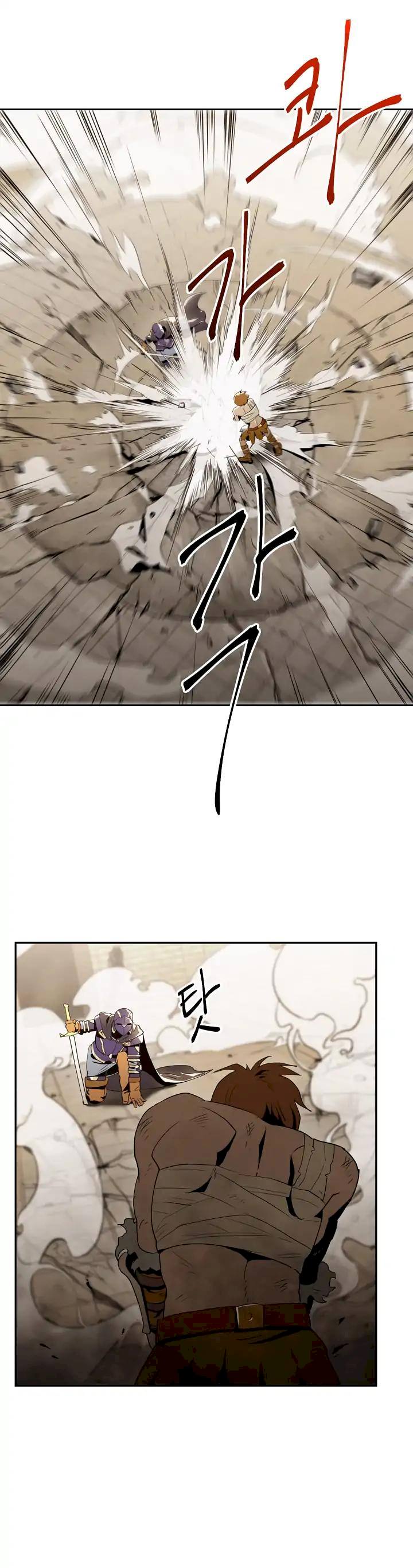 18+ Skeleton Soldier Couldn’t Protect the Dungeon Chapter 32 page 3