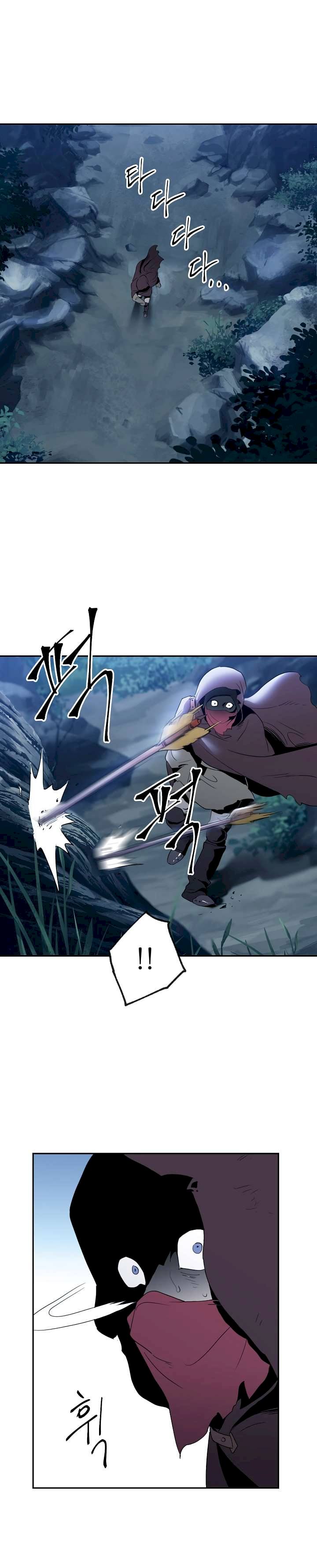 18+ Skeleton Soldier Couldn’t Protect the Dungeon Chapter 34 page 3