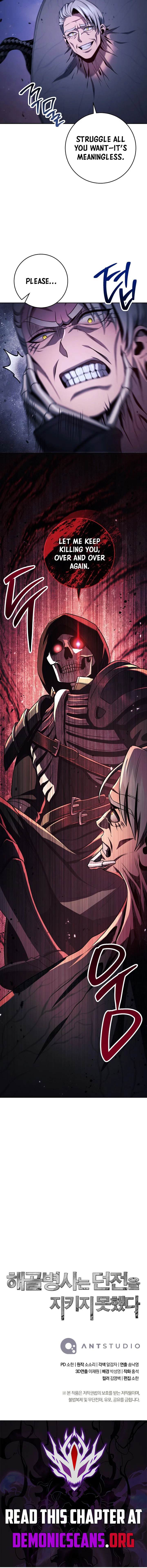 18+ Skeleton Soldier Couldn’t Protect the Dungeon Chapter 365 page 17