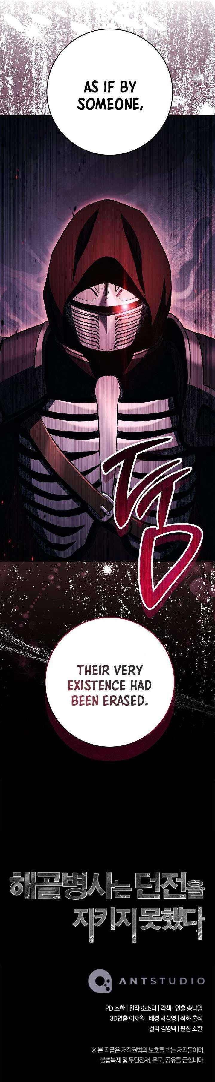 18+ Skeleton Soldier Couldn’t Protect the Dungeon Chapter 368 page 15