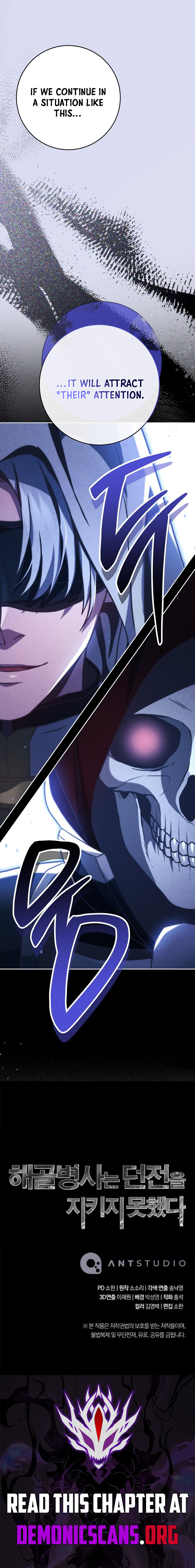 18+ Skeleton Soldier Couldn’t Protect the Dungeon Chapter 370 page 16