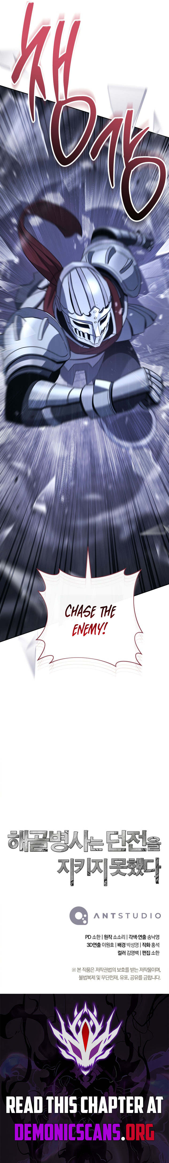 18+ Skeleton Soldier Couldn’t Protect the Dungeon Chapter 378 page 18
