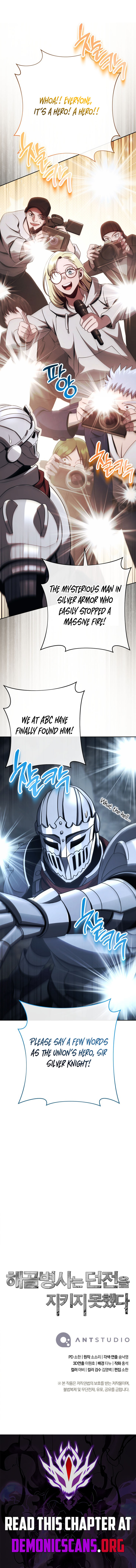 18+ Skeleton Soldier Couldn’t Protect the Dungeon Chapter 387 page 16