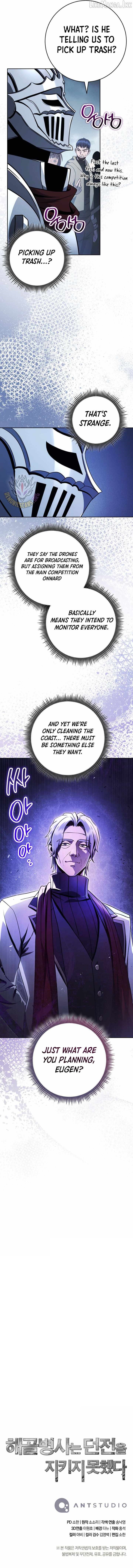 18+ Skeleton Soldier Couldn’t Protect the Dungeon Chapter 388 page 17