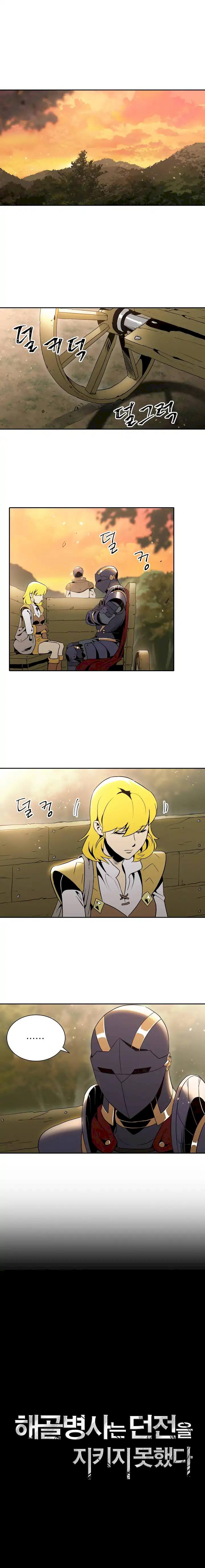 18+ Skeleton Soldier Couldn’t Protect the Dungeon Chapter 42 page 2