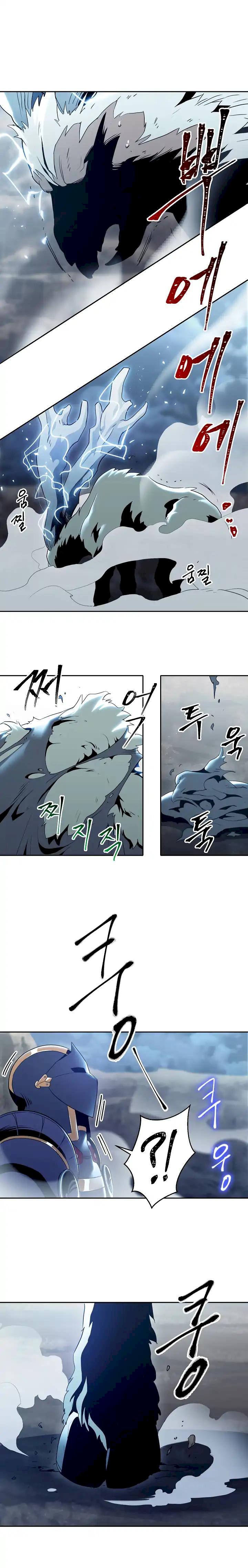 18+ Skeleton Soldier Couldn’t Protect the Dungeon Chapter 43 page 11