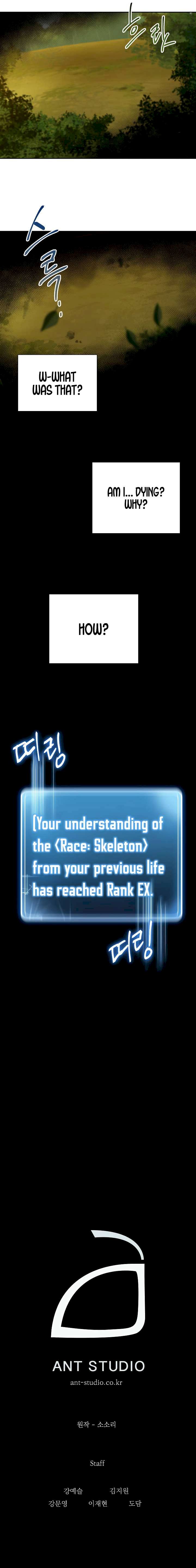 18+ Skeleton Soldier Couldn’t Protect the Dungeon Chapter 46 page 18