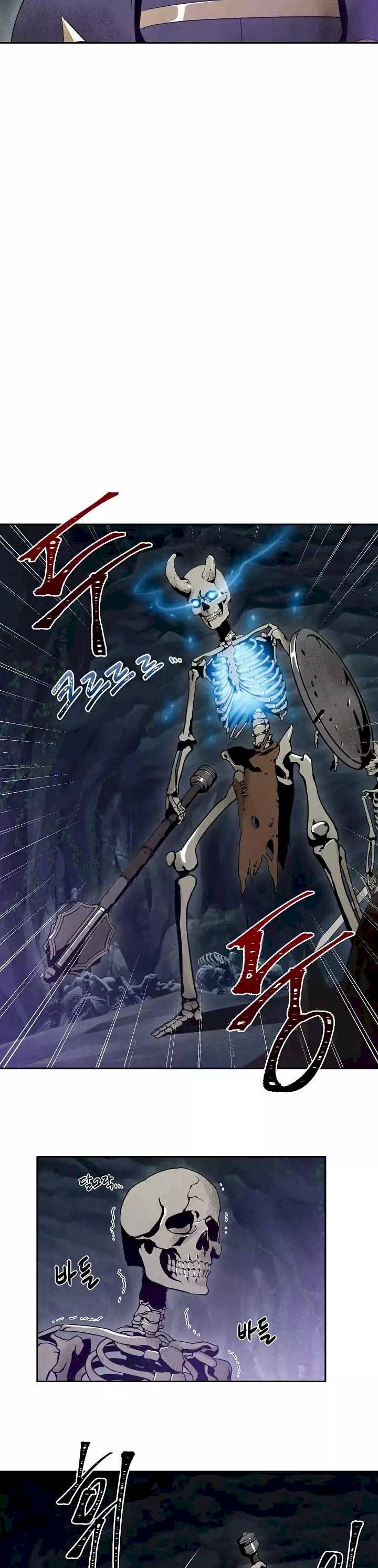 18+ Skeleton Soldier Couldn’t Protect the Dungeon Chapter 5 page 11