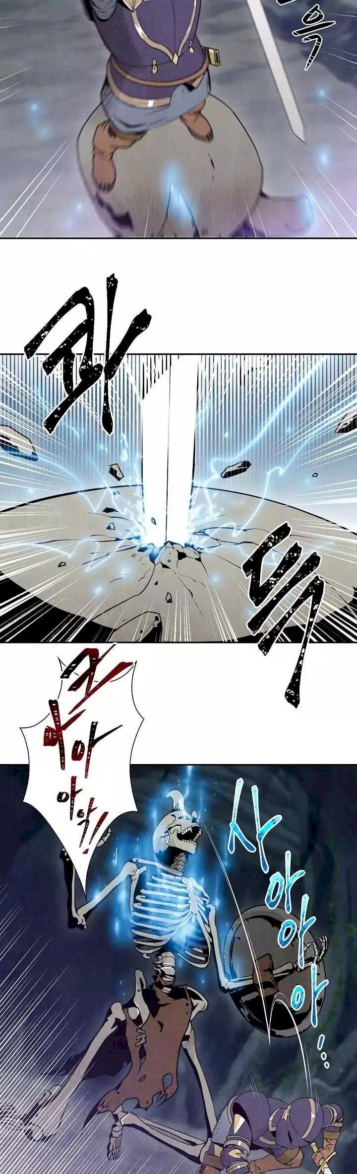 18+ Skeleton Soldier Couldn’t Protect the Dungeon Chapter 5 page 23