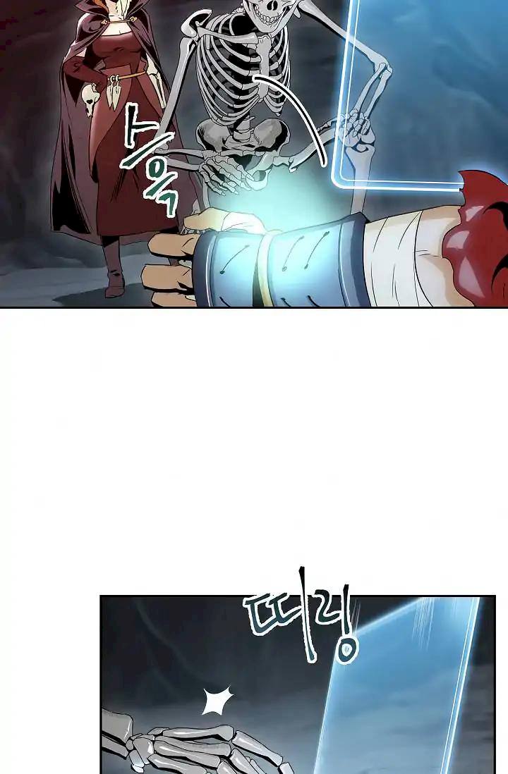 18+ Skeleton Soldier Couldn’t Protect the Dungeon Chapter 50 page 3