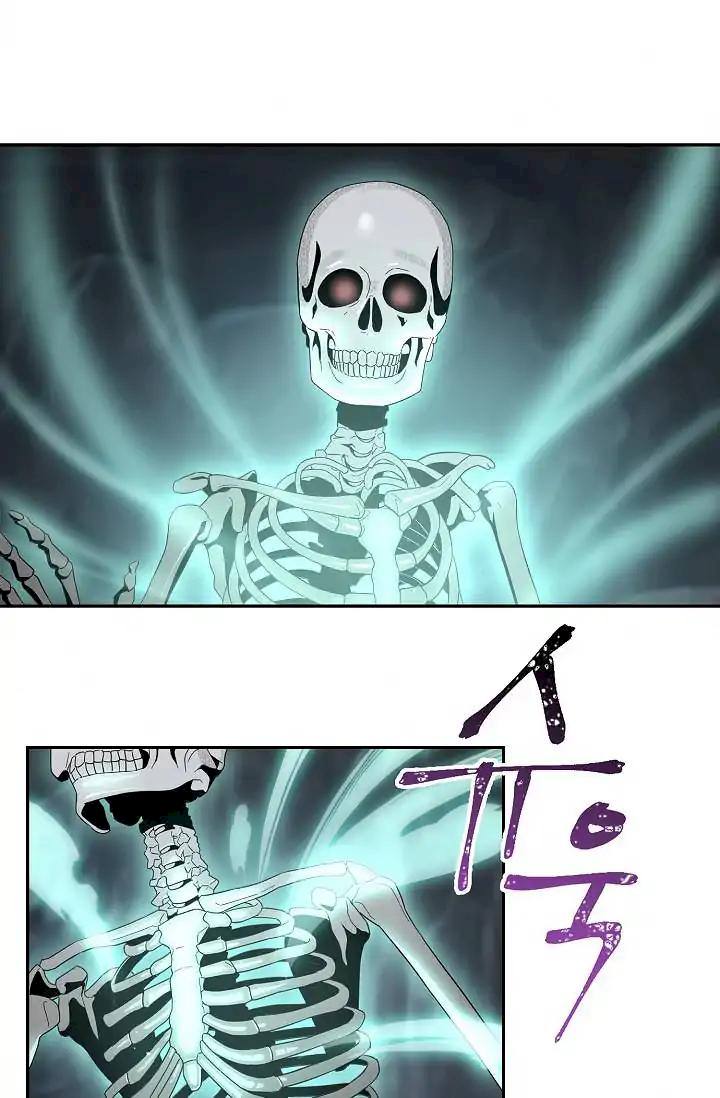 18+ Skeleton Soldier Couldn’t Protect the Dungeon Chapter 50 page 5