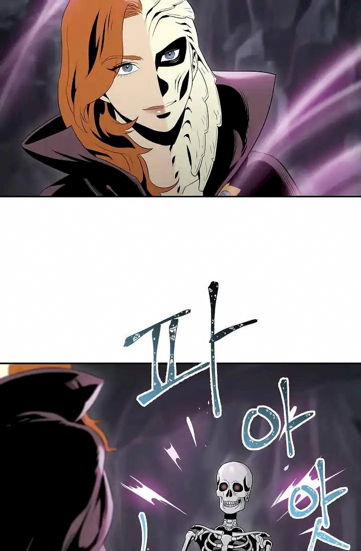 18+ Skeleton Soldier Couldn’t Protect the Dungeon Chapter 50 page 23