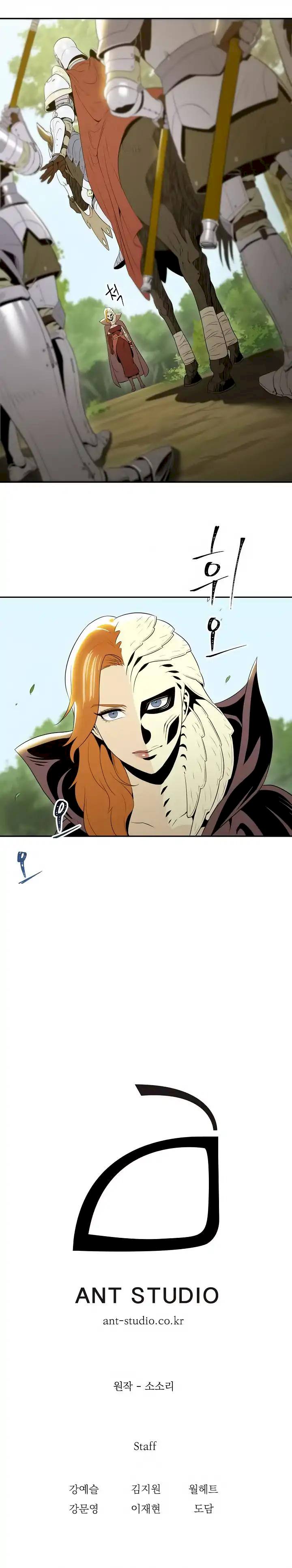 18+ Skeleton Soldier Couldn’t Protect the Dungeon Chapter 51 page 7