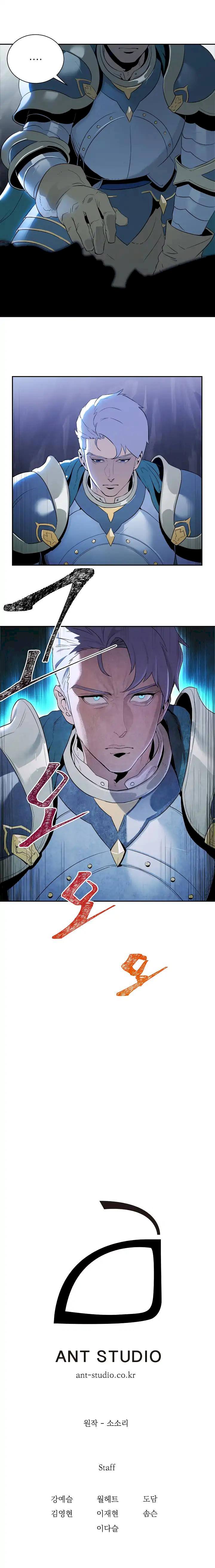18+ Skeleton Soldier Couldn’t Protect the Dungeon Chapter 57 page 18