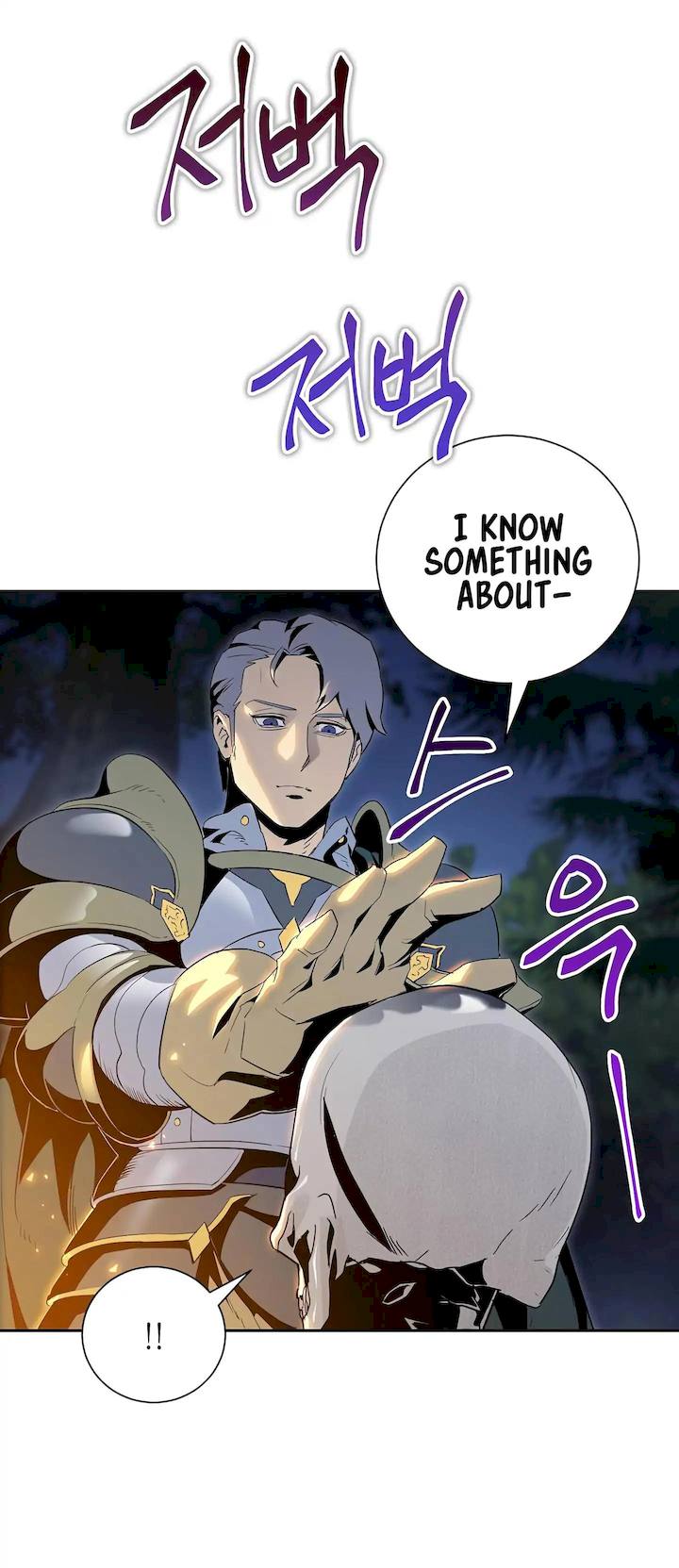 18+ Skeleton Soldier Couldn’t Protect the Dungeon Chapter 60 page 14