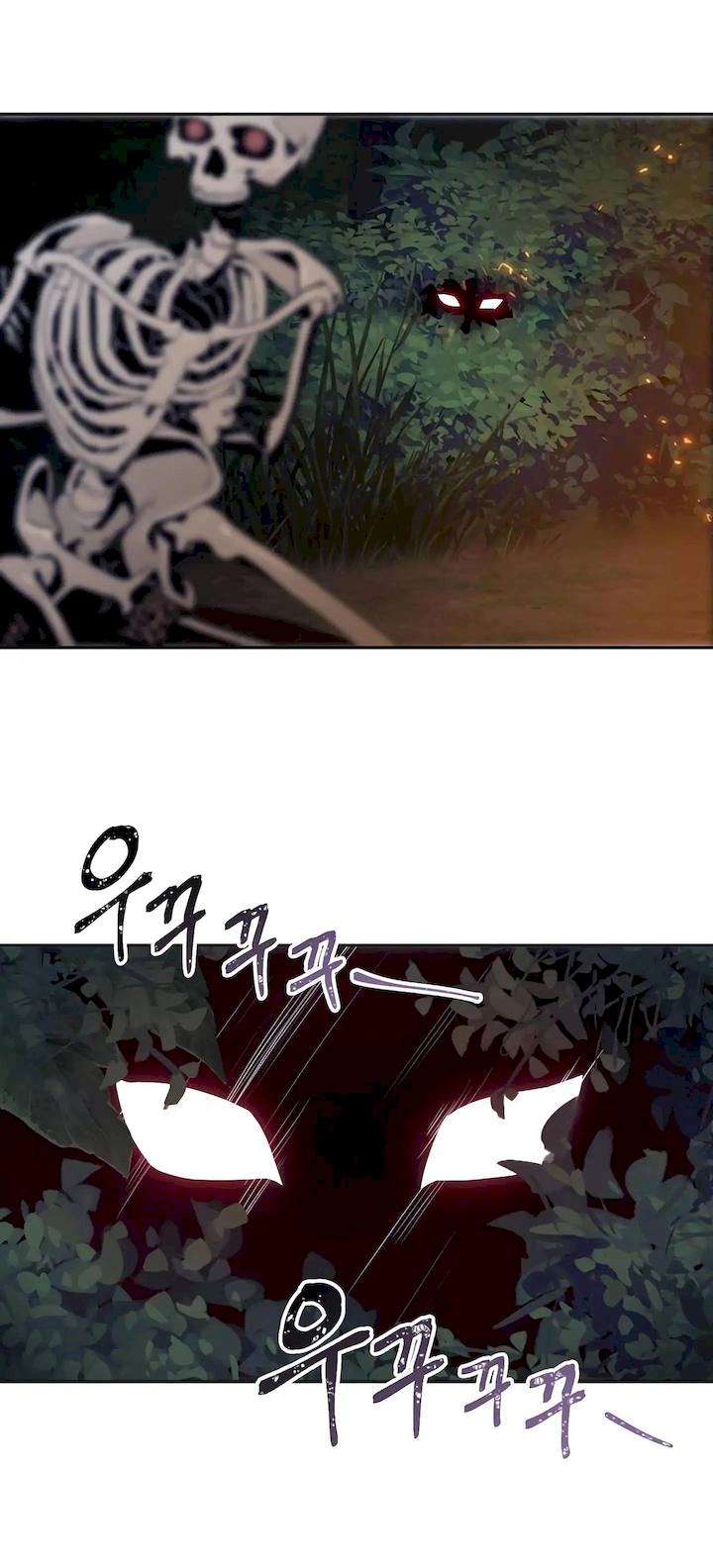 18+ Skeleton Soldier Couldn’t Protect the Dungeon Chapter 60 page 23