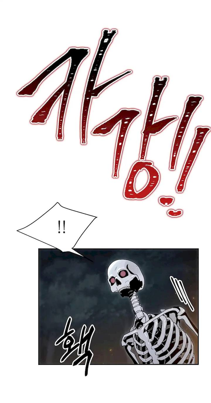 18+ Skeleton Soldier Couldn’t Protect the Dungeon Chapter 60 page 26