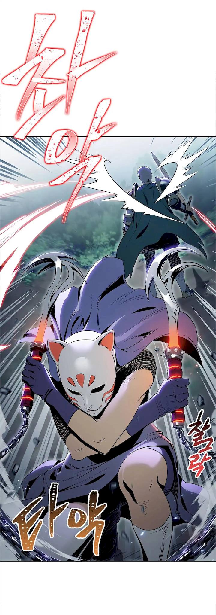 18+ Skeleton Soldier Couldn’t Protect the Dungeon Chapter 60 page 39