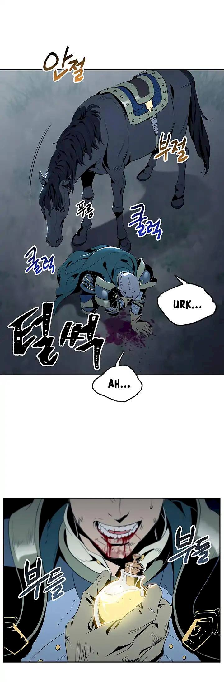 18+ Skeleton Soldier Couldn’t Protect the Dungeon Chapter 61 page 3