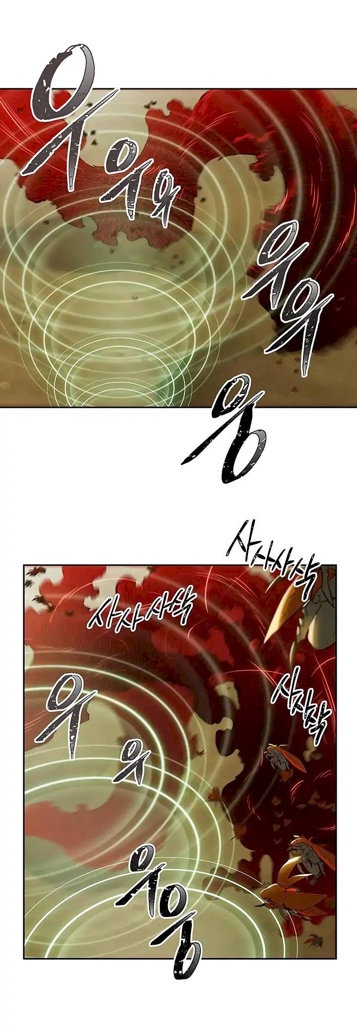 18+ Skeleton Soldier Couldn’t Protect the Dungeon Chapter 63 page 5