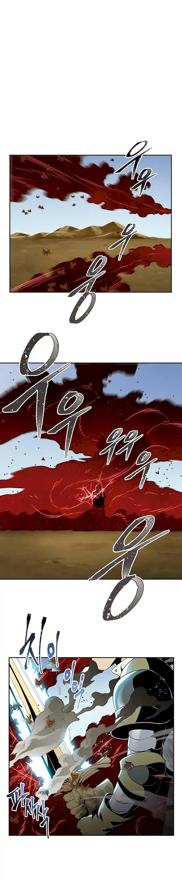 18+ Skeleton Soldier Couldn’t Protect the Dungeon Chapter 63 page 12