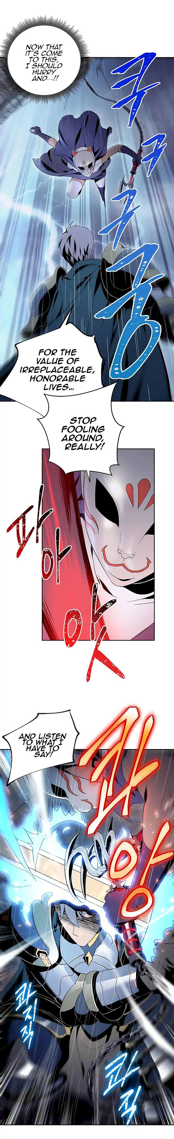 18+ Skeleton Soldier Couldn’t Protect the Dungeon Chapter 64 page 18