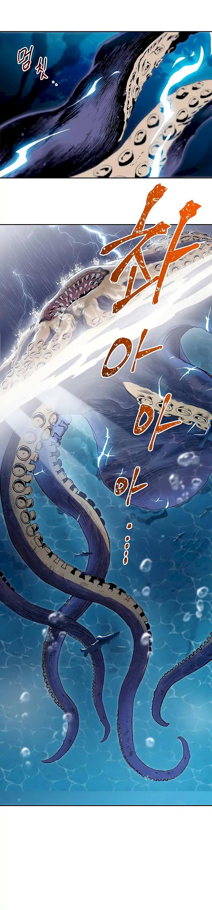 18+ Skeleton Soldier Couldn’t Protect the Dungeon Chapter 65 page 17