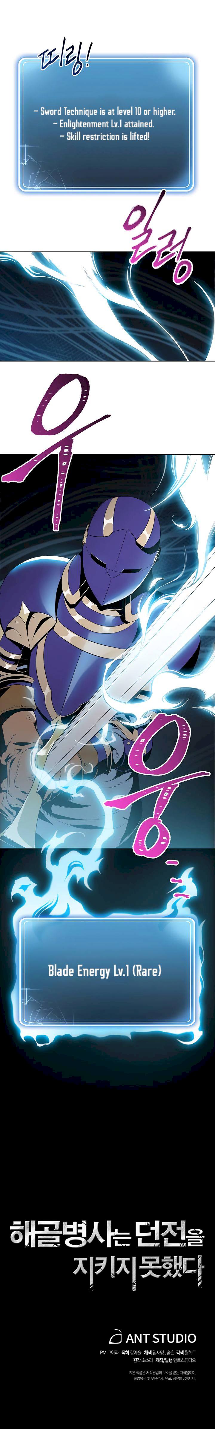 18+ Skeleton Soldier Couldn’t Protect the Dungeon Chapter 68 page 21