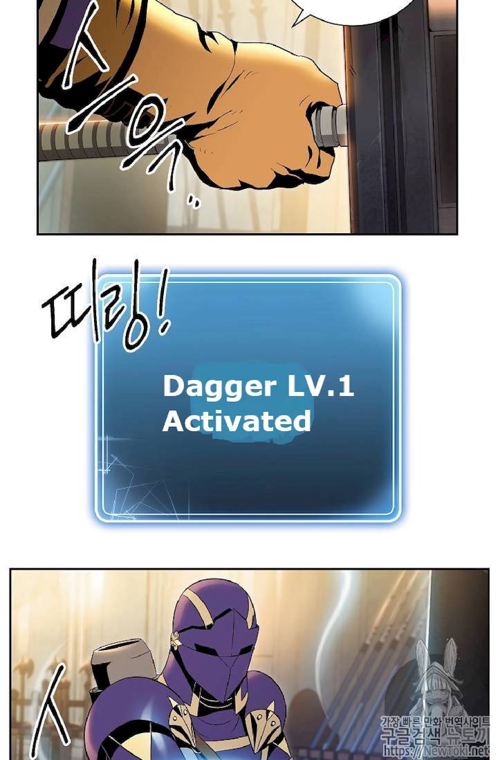 18+ Skeleton Soldier Couldn’t Protect the Dungeon Chapter 71 page 12