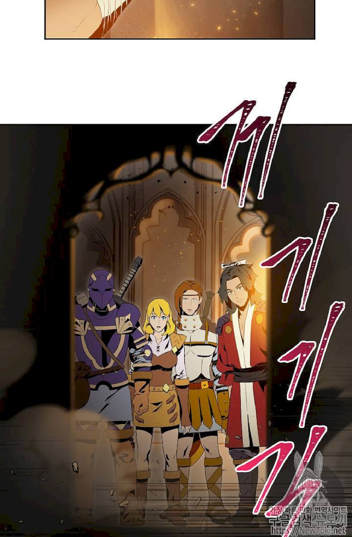 18+ Skeleton Soldier Couldn’t Protect the Dungeon Chapter 71 page 22