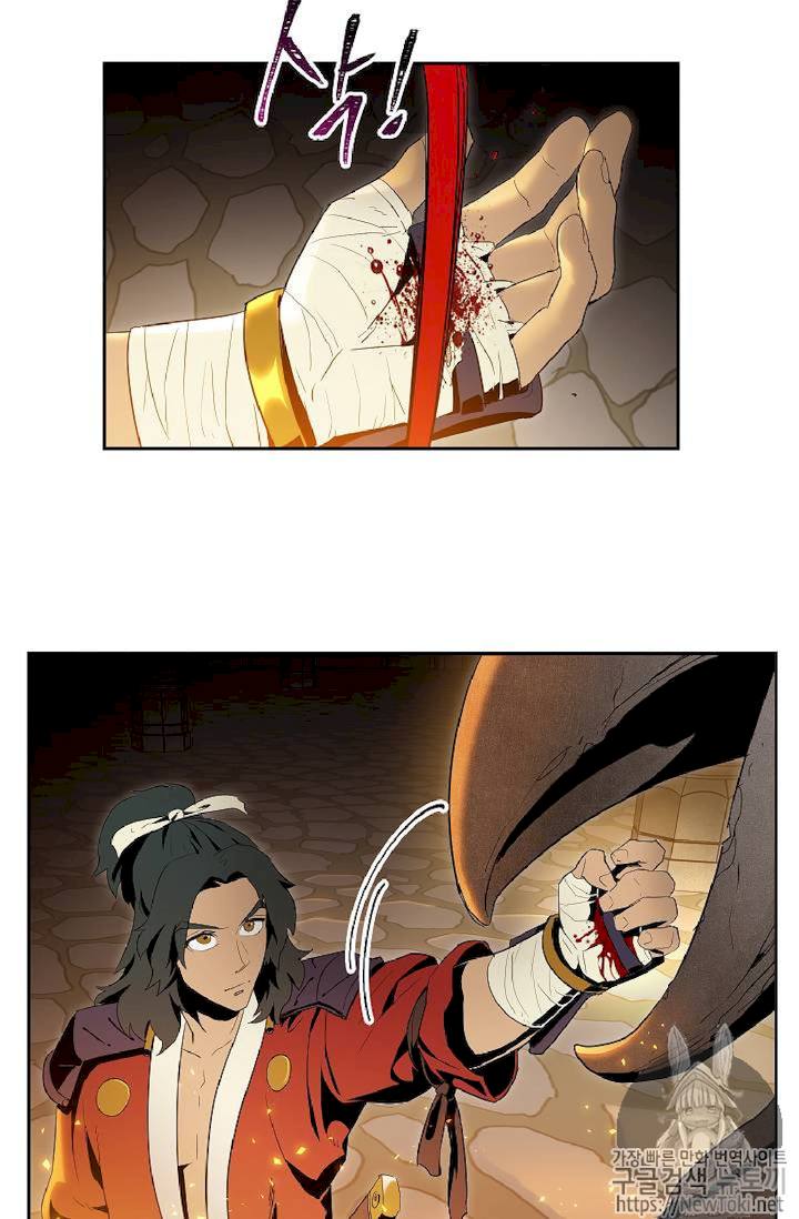 18+ Skeleton Soldier Couldn’t Protect the Dungeon Chapter 71 page 41