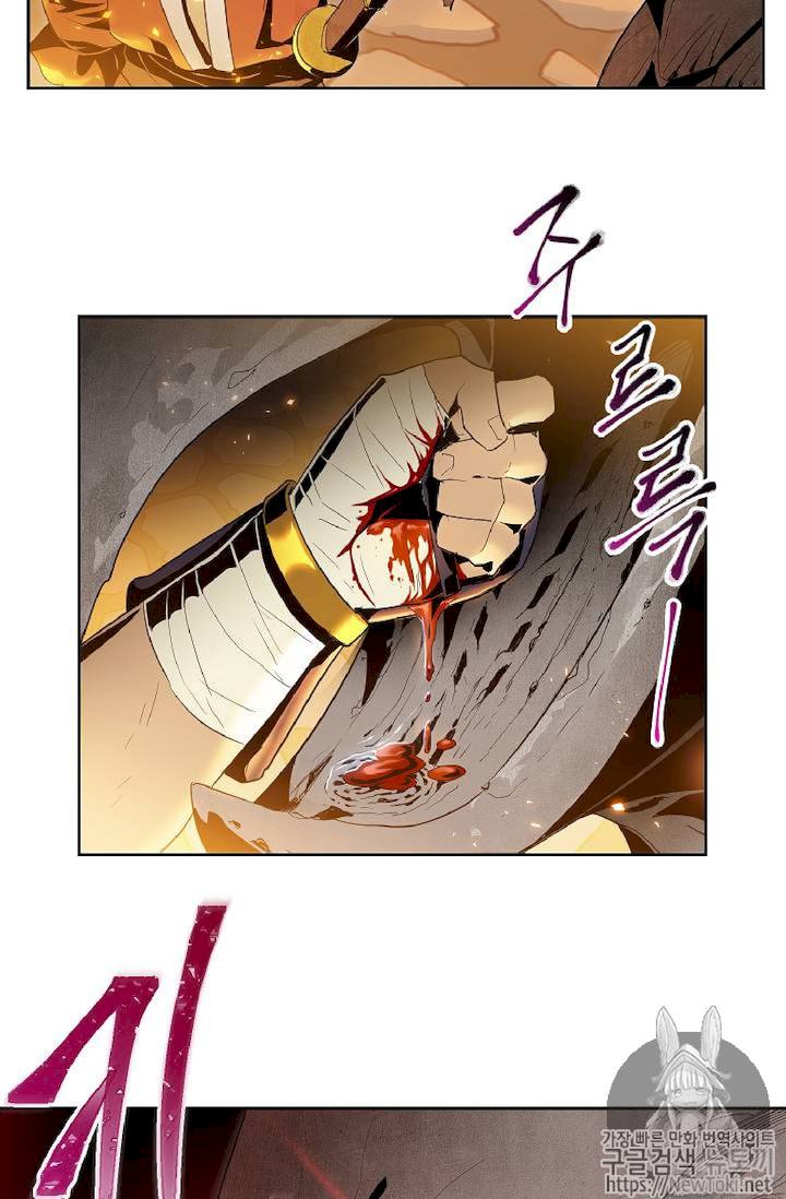 18+ Skeleton Soldier Couldn’t Protect the Dungeon Chapter 71 page 42