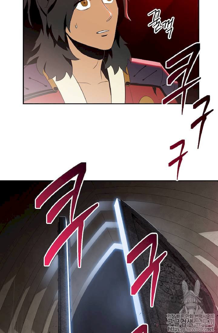 18+ Skeleton Soldier Couldn’t Protect the Dungeon Chapter 71 page 44