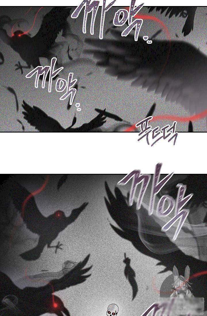 18+ Skeleton Soldier Couldn’t Protect the Dungeon Chapter 73 page 40
