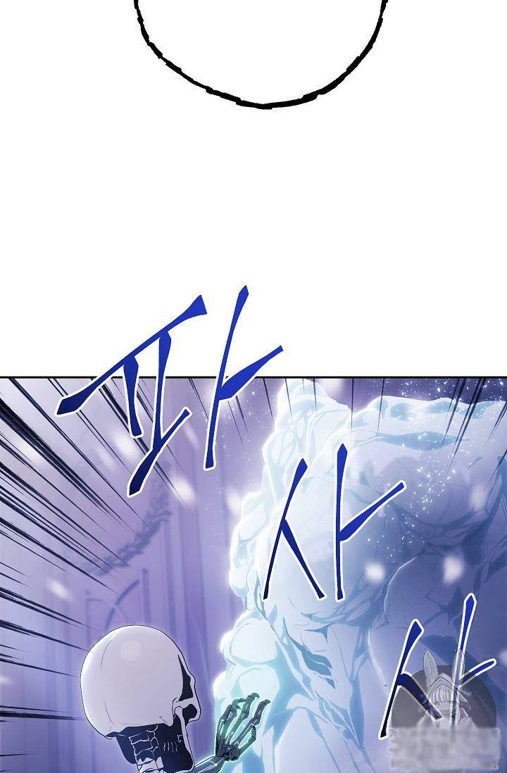 18+ Skeleton Soldier Couldn’t Protect the Dungeon Chapter 74 page 49