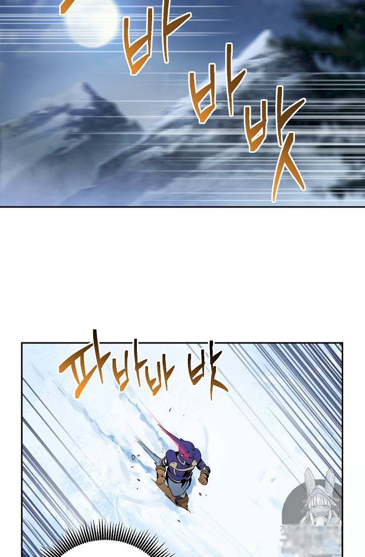 18+ Skeleton Soldier Couldn’t Protect the Dungeon Chapter 75 page 10
