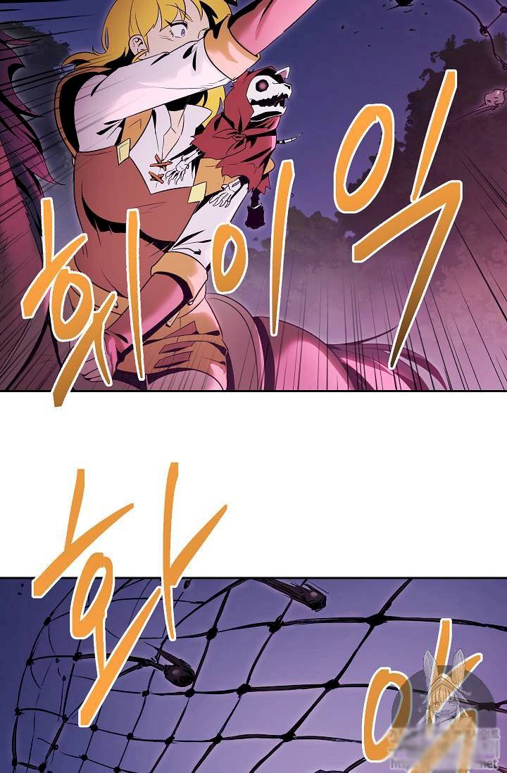 18+ Skeleton Soldier Couldn’t Protect the Dungeon Chapter 75 page 56