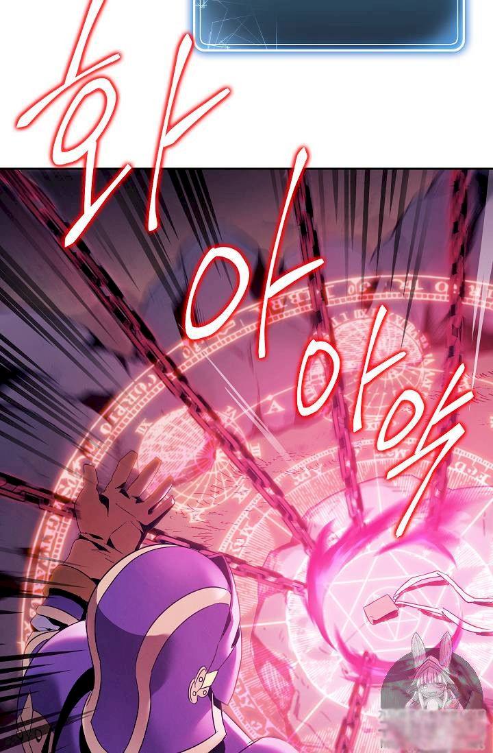18+ Skeleton Soldier Couldn’t Protect the Dungeon Chapter 75 page 73