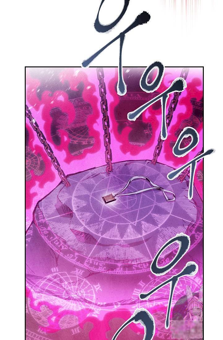 18+ Skeleton Soldier Couldn’t Protect the Dungeon Chapter 76 page 2