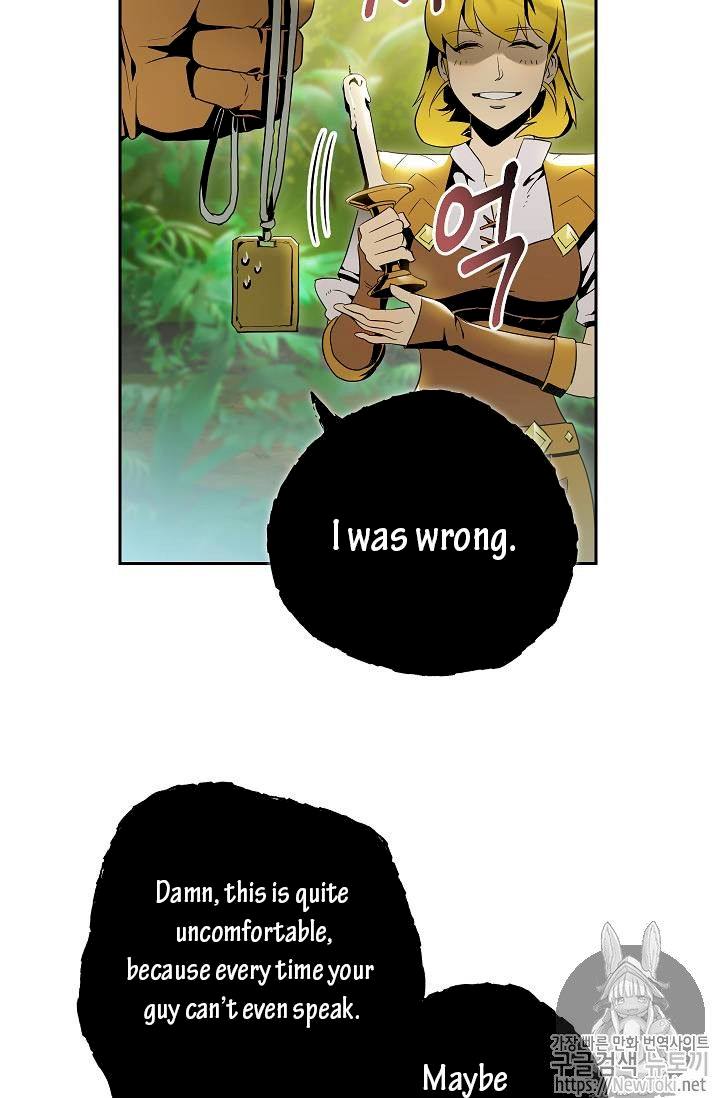 18+ Skeleton Soldier Couldn’t Protect the Dungeon Chapter 77 page 4
