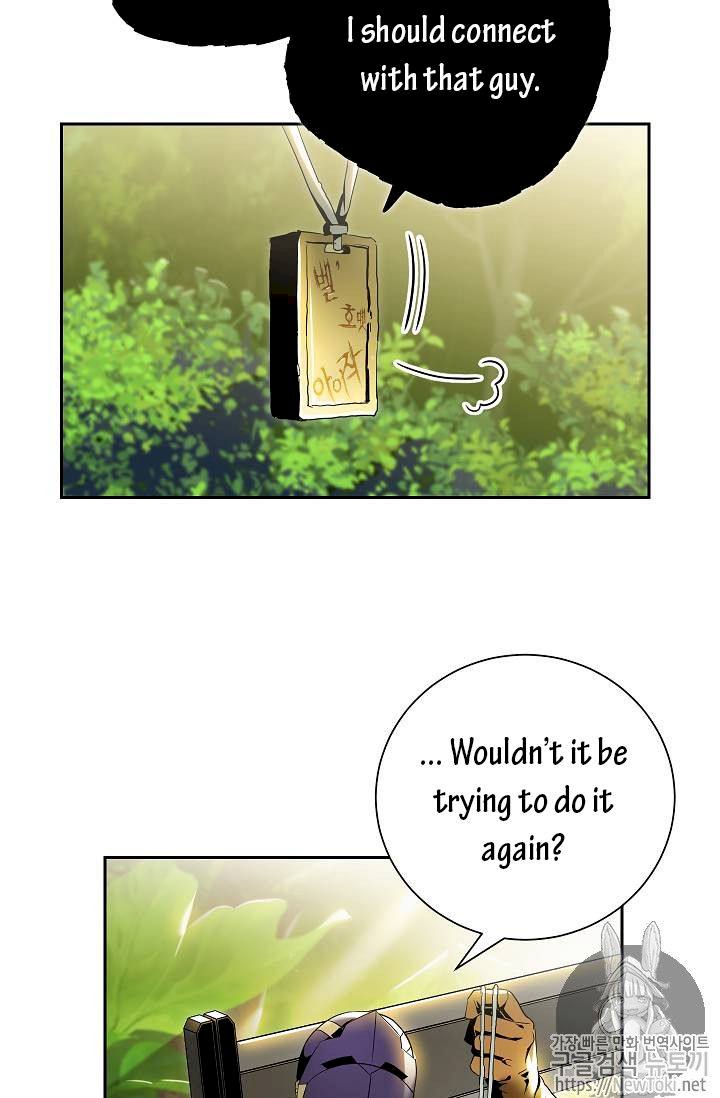 18+ Skeleton Soldier Couldn’t Protect the Dungeon Chapter 77 page 5