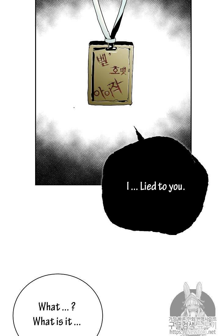 18+ Skeleton Soldier Couldn’t Protect the Dungeon Chapter 77 page 28