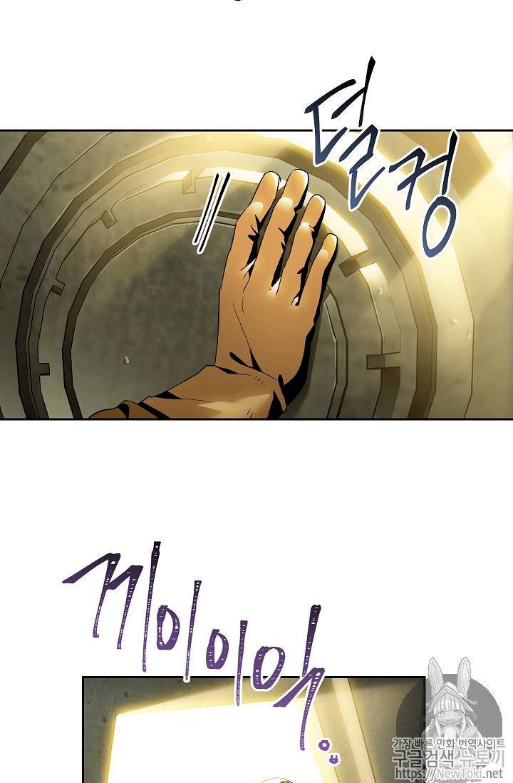 18+ Skeleton Soldier Couldn’t Protect the Dungeon Chapter 77 page 48