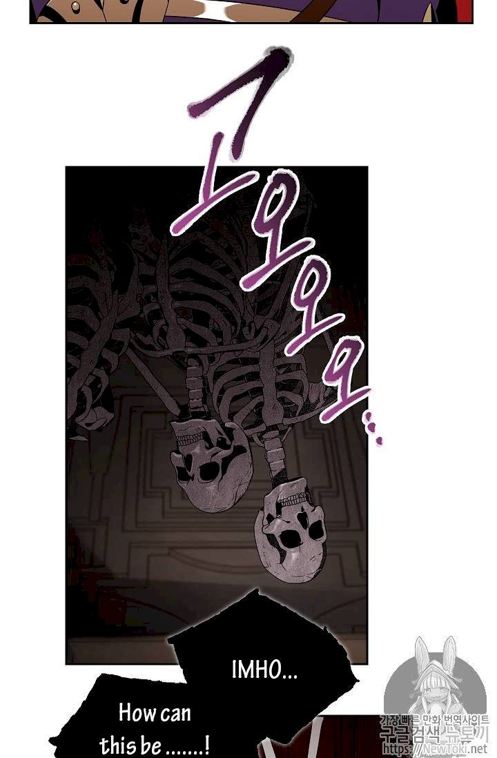18+ Skeleton Soldier Couldn’t Protect the Dungeon Chapter 77 page 51