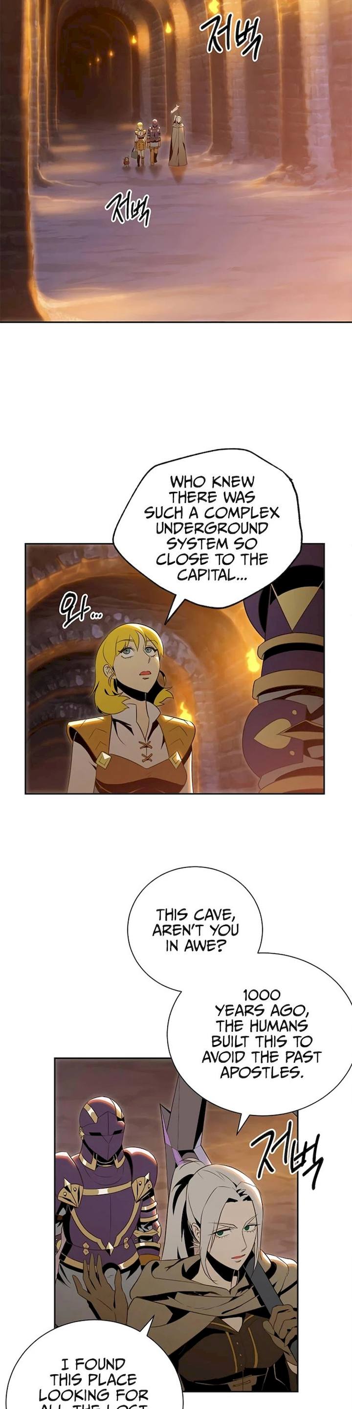 18+ Skeleton Soldier Couldn’t Protect the Dungeon Chapter 79 page 17