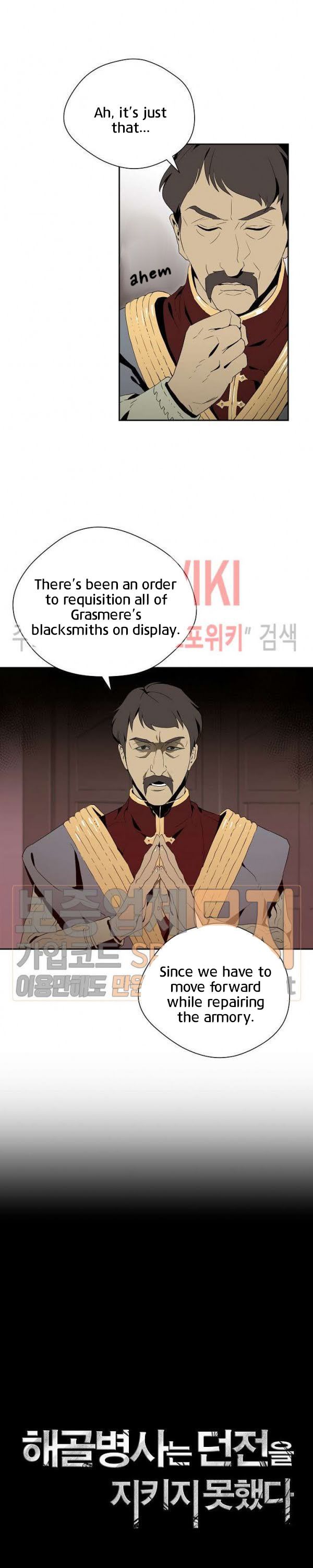 18+ Skeleton Soldier Couldn’t Protect the Dungeon Chapter 85 page 5