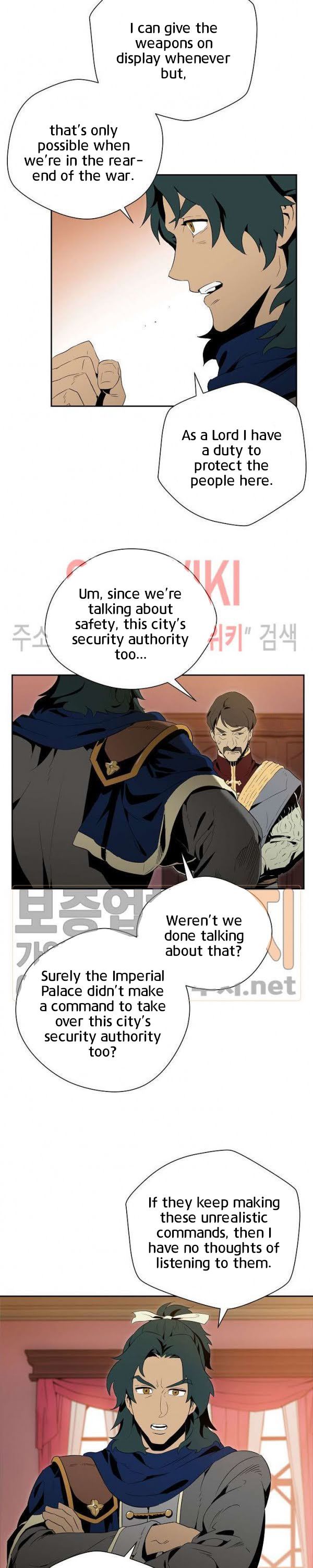 18+ Skeleton Soldier Couldn’t Protect the Dungeon Chapter 85 page 7