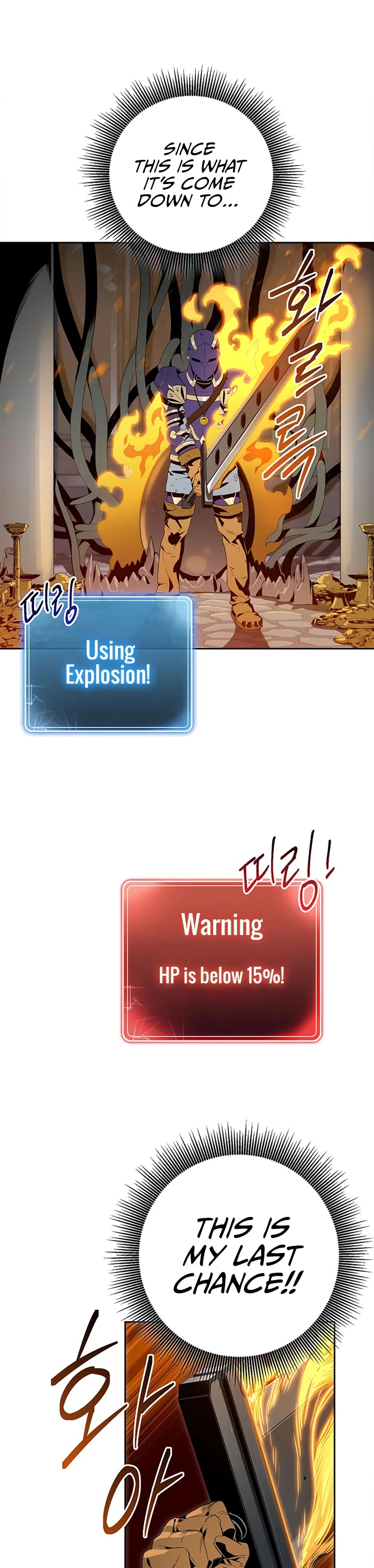 18+ Skeleton Soldier Couldn’t Protect the Dungeon Chapter 86 page 25